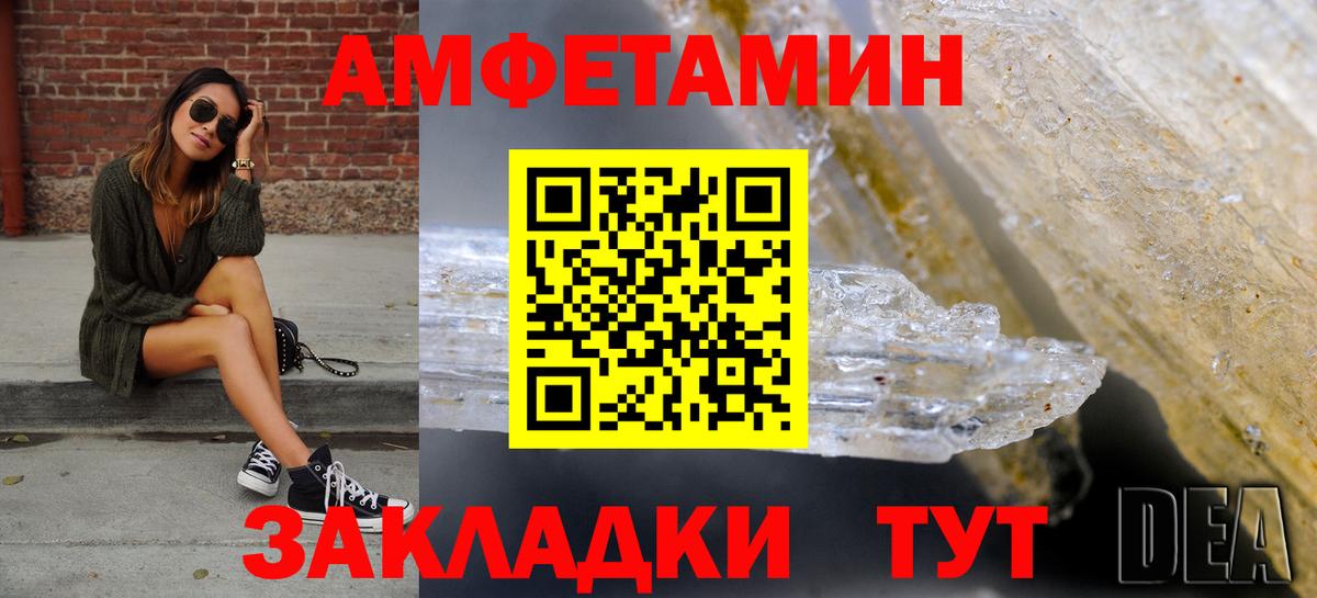 Майкоп  АМФЕТАМИН  Вход с VPN  Амфетамин  мега ТОР  АМФ VHQ 