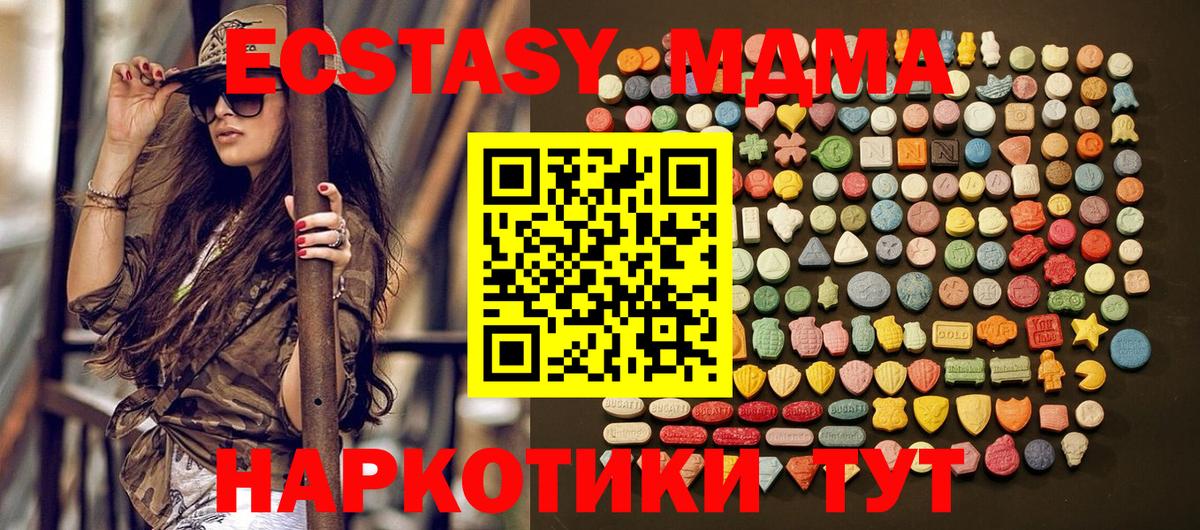 Ecstasy 300 mg Майкоп