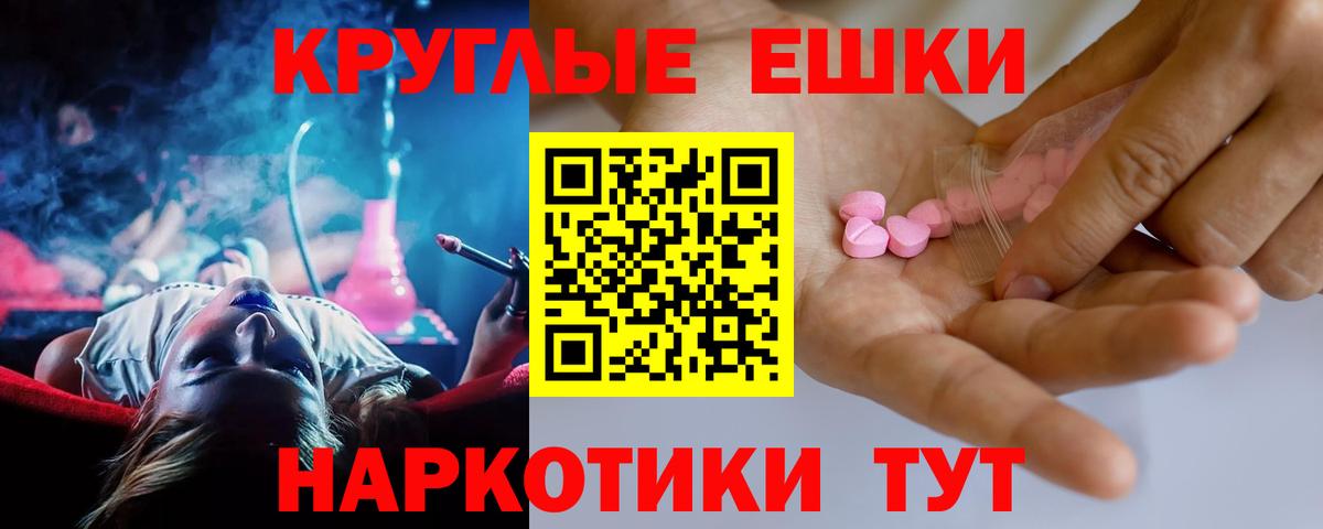 Ecstasy  Вход с VPN  Майкоп  Ecstasy MDMA  Ecstasy Philipp Plein 