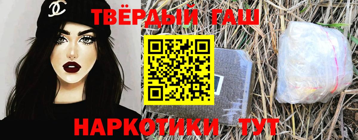 Марихуана  Альфа ПВП СОЛЬ кристаллы  Вход с VPN  КОКАИН  Майкоп  ГАШИШ  Меф кристаллы 