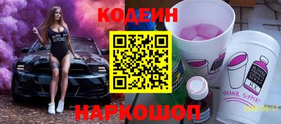 мескалин Донецк