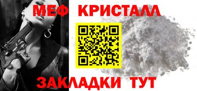 мескалин Донецк