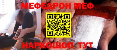 прущая мука Заволжье