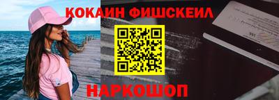 мескалин Донецк