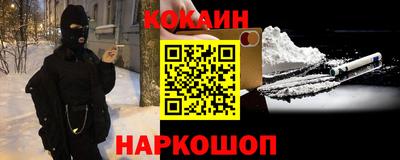 мескалин Донецк