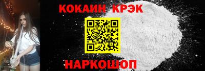 молекула духа Заводоуковск