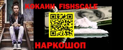 мескалин Донецк