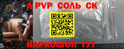 кокаин Дубна