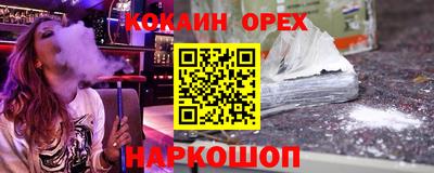 бошки Донской