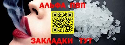 мефедрон Жуковский