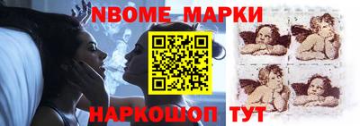 мефедрон Жуковский