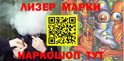 мескалин Донецк