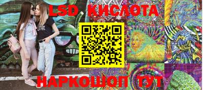 кокаин Дубна