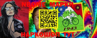 кокаин Дубна