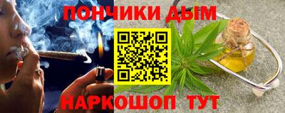 мескалин Донецк