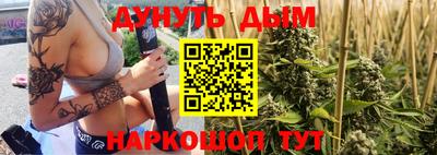 молекула духа Заводоуковск
