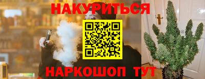бошки Донской
