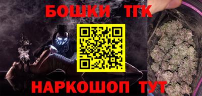 бошки Донской