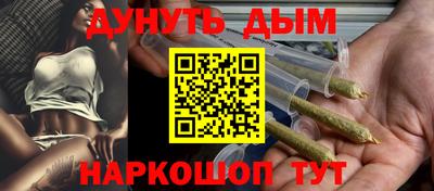 бошки Донской