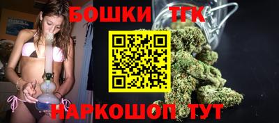 бошки Донской