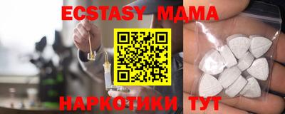 молекула духа Заводоуковск