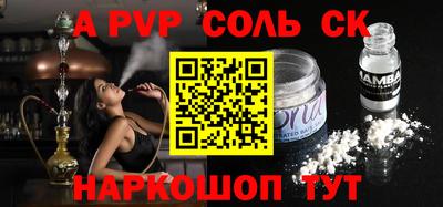 прущая мука Заволжье