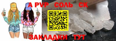 бошки Донской