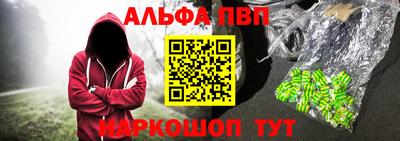 кокаин Дубна