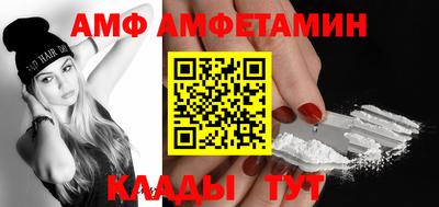 прущая мука Заволжье