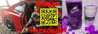 молекула духа Заводоуковск