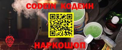 бошки Донской