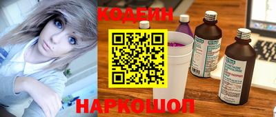 мескалин Донецк