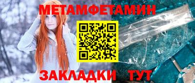 кокаин Дубна