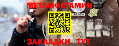 мескалин Донецк