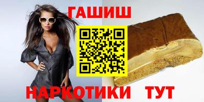мескалин Донецк