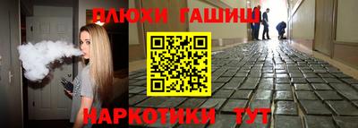 мескалин Донецк