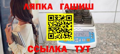 молекула духа Заводоуковск
