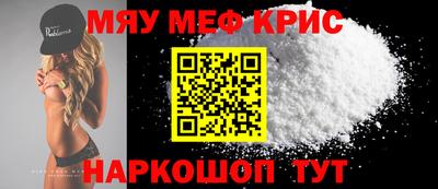 прущая мука Заволжье
