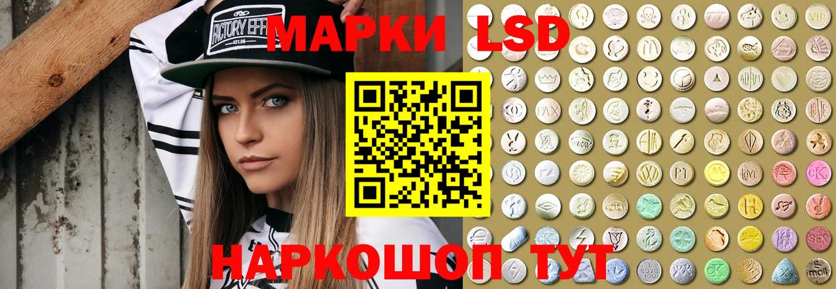 ЛСД экстази  Вход с VPN  Лсд 25 экстази ecstasy  Майкоп  Лсд 25 экстази кислота 