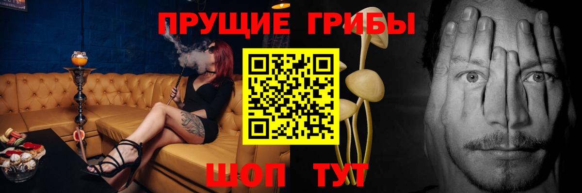 Галлюциногенные грибы мухоморы  Вход с VPN  Майкоп 