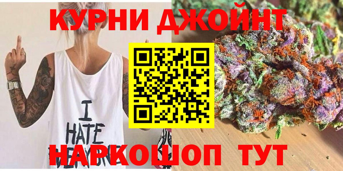 МАРИХУАНА VHQ  Вход с VPN  Бошки марихуана White Widow  Майкоп  Каннабис конопля 